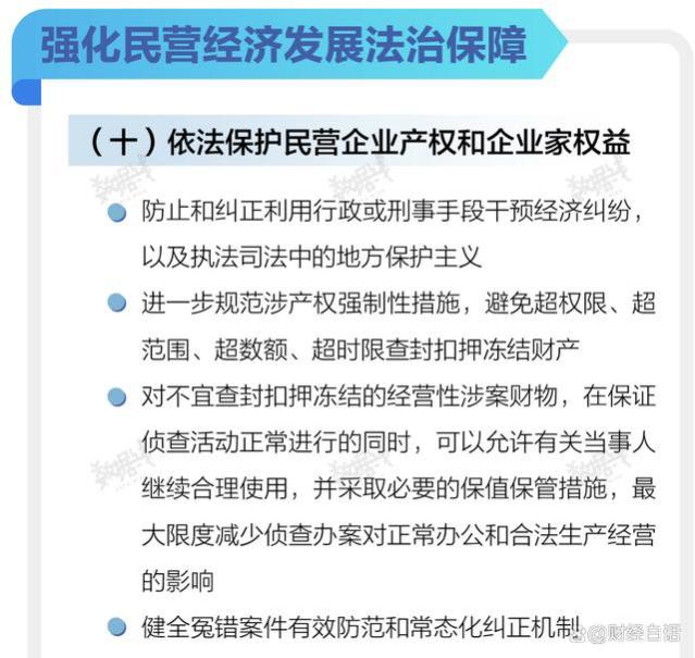 中央发布！稳经济、稳就业，31条来了