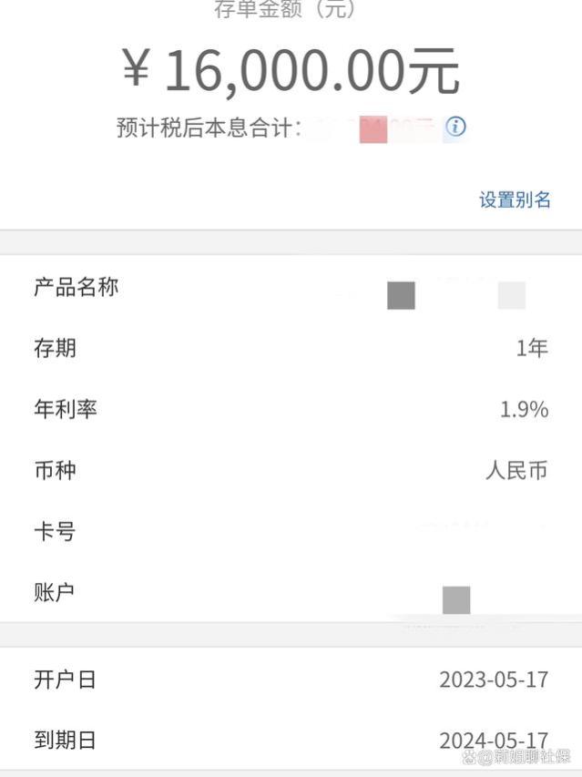 养老金只有4600，但我昨天存了16000，一分不剩，为啥我啥也不缺？