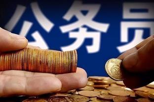 正科级公务员退休后，能拿到多少退休金？看到金额后让人眼红