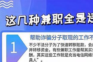 @暑期打工人！这几种兼职，千万别做！