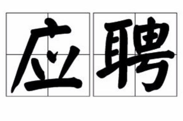 青年人就业难怎么破？这些解决方法你知道吗？