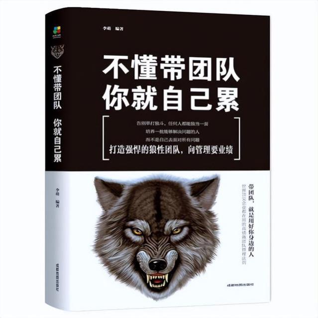 工作死气沉沉，缺乏激情？4招激活“探索系统”，让员工“拼命干”