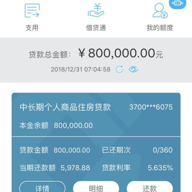 女子工资4000房贷还5000，断供6个月被封，暴露出多少房奴的心酸