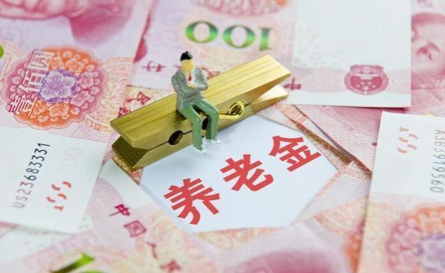 北上广深公开养老金调整计划，2023年哪里的退休人士涨的更多？