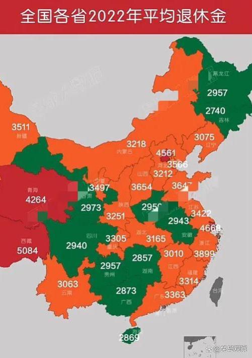 「退休金待遇揭秘」西藏超高水平引热议，云南傲视西部地区！