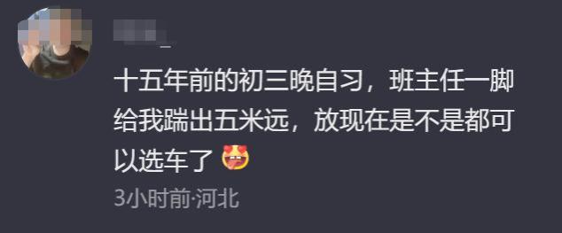 衡水教育为梦想窒息，老师踢踹抽打体罚，最新通报：老师被辞退