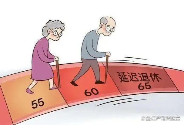 延迟退休真的来了？真的能解决问题吗，4大优势不容忽视