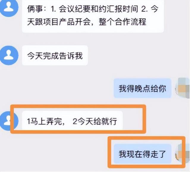 00后为什么能在职场上“如此嚣张”，怒怼领导？资深人士说出原因