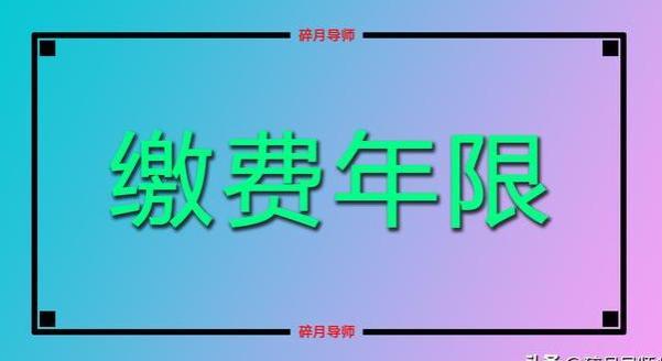 北京、上海养老金涨幅，每月3900元，哪里涨的多？何时到账？