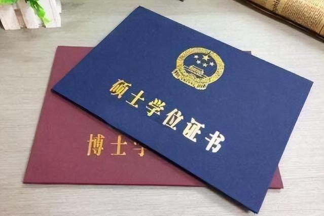 大学生入职要交毕业证原件吗？官方给出回应：这样的工作宁可不要