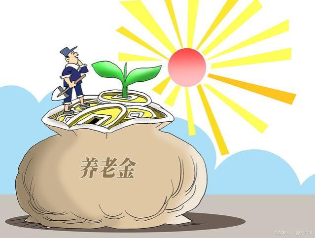 久等了，19省出台养老金调整方案，定额调整排行出炉，哪里更高？