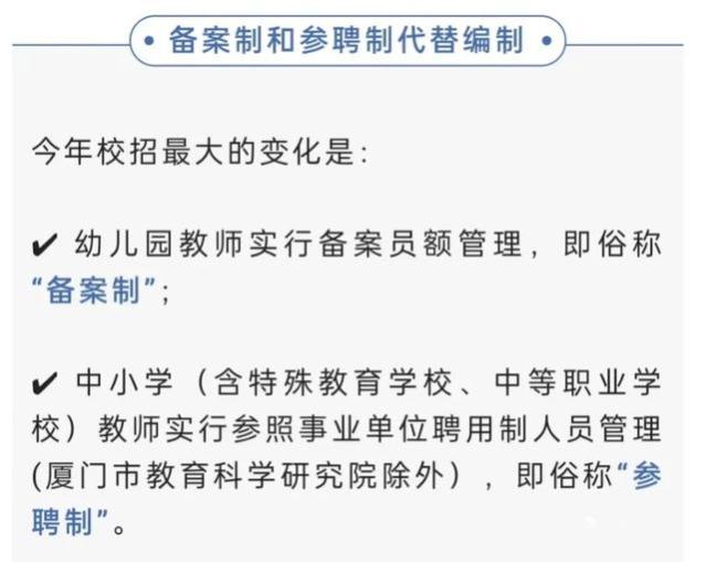 三大铁饭碗之一的教师不“铁”了，2024军队文职会取而代之？