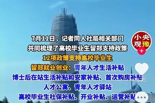 郑州支持高校毕业生留郑就业创业政策——最高补贴30万元