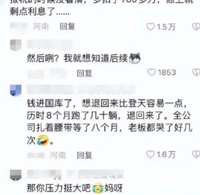 有卧龙的地方必有凤凰，大学生分享毕业后工作状态，老板心都凉了