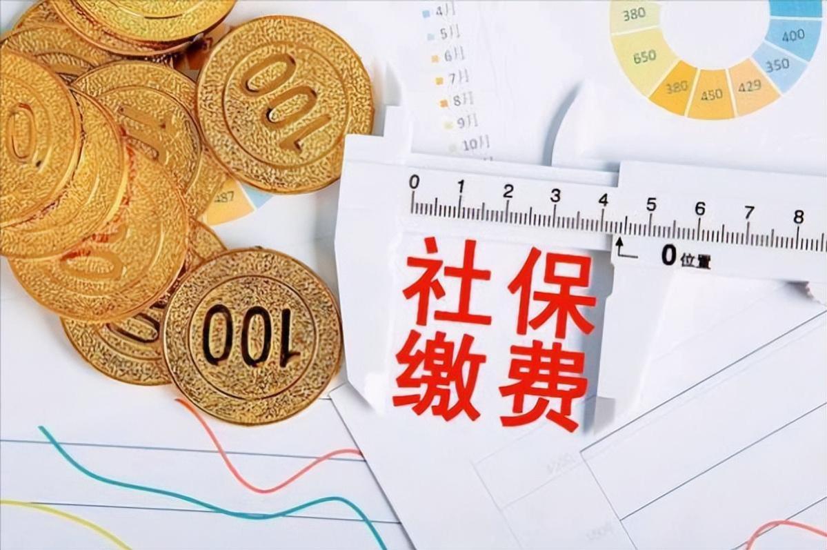 每月8000元的工资按照4000元的基数缴纳养老保险可以吗？