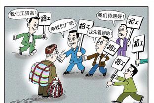 中国当下就业状况你了解了吗？