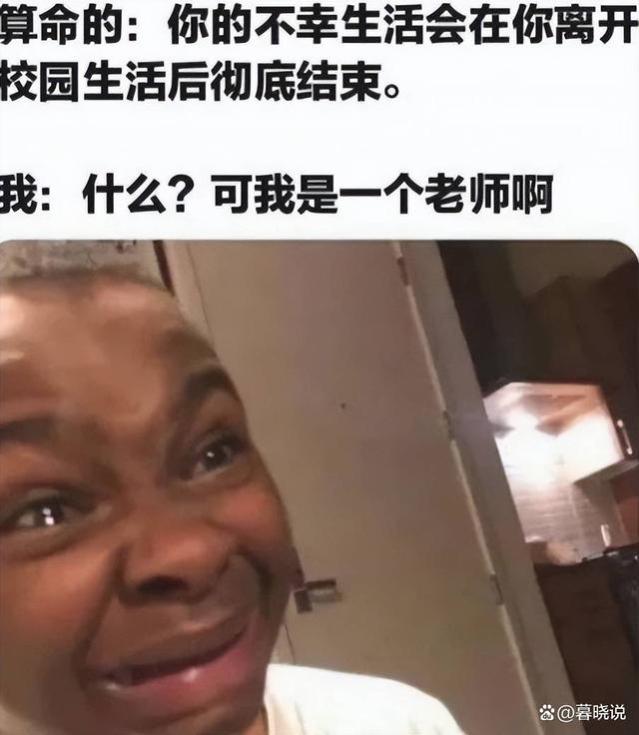 教师编制真的那么吃香吗？考编队伍连年壮大究竟是为何？