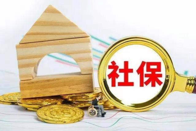 我国养老金缺口将达10万亿？年轻人不愿交社保了，养老怎么办？