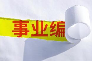 揭秘深圳市事业单位职工待遇：高薪、福利丰厚，你还在等什么？