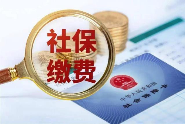 我国养老金缺口将达10万亿？年轻人不愿交社保了，养老怎么办？