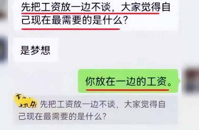 不满不服气，00后怒怼职场潜规则，到点下班凭什么不走！