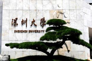 深圳一大学教授<span style='color:red'>离</span><span style='color:red'>职</span>，挥别七<span style='color:red'>年</span><span style='color:red'>果</span><span style='color:red'>断</span>退圈，留下<span style='color:red'>三</span>个字让人唏嘘