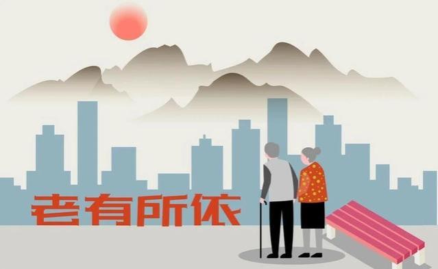 养老金调整平均涨幅3.8%，为什么总有人涨不到？与四个原因有关