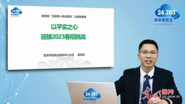 「2023中国经济半年报」稳就业政策持续显效 我国就业形势将继续改善