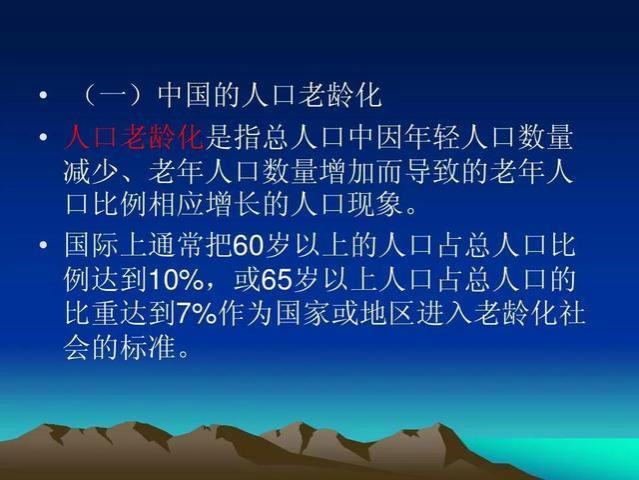 老人延迟退休！专家：是利国利民的好事，晚退休不会吃亏！