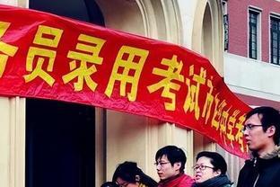 24年公务员考试新调整：5人不能考公务员，有考公打算的早了解