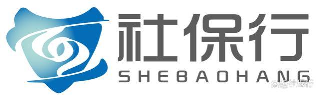 「社保行」解读：同样交15年社保 为什么退休金高低不同？