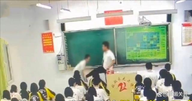 太过分了！衡水某中学一老师教室内体罚学生，学校决定开除此老师