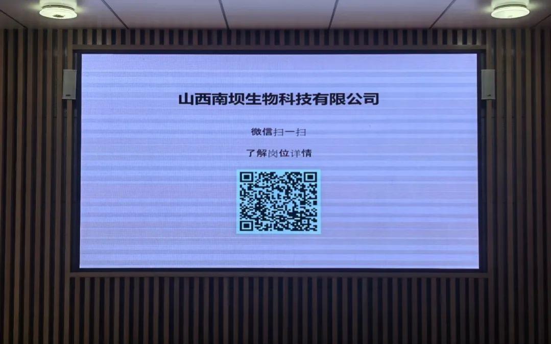 「“职”等你来」介休市“每月逢八 就业出发”七月人才公益招聘会成功举办