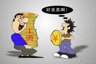 为什么很多国企员工拿3000工资，也不愿辞职？很现实的4个原因！