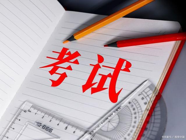 年轻一代掀起“考公考编”热潮，是什么推动了这一现象？