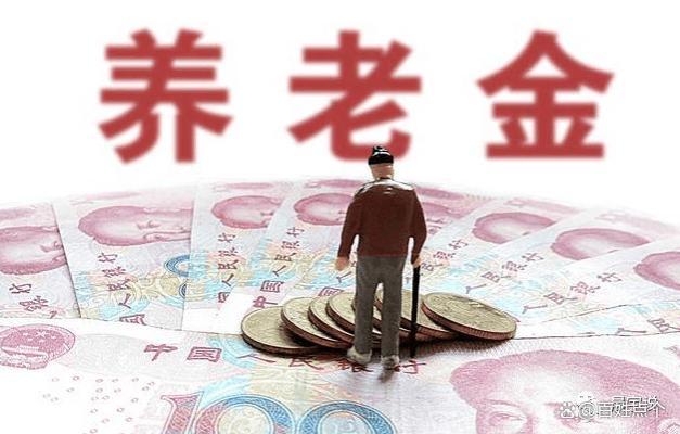 7月19日，2023年养老金已补发到账，4000元的养老金能涨多少？