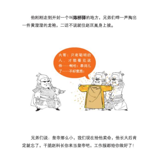 张泉灵辞职后想创业，丈夫李铁帮她搭上徐小平，成为杰出的投资高手