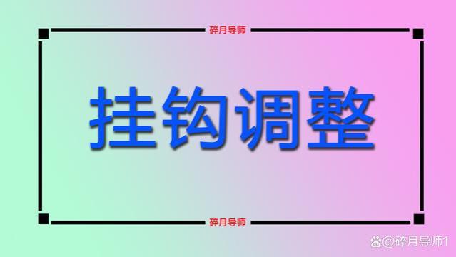 官宣！内蒙古2023年养老金涨了，70岁以上的人，可以多涨多少钱？