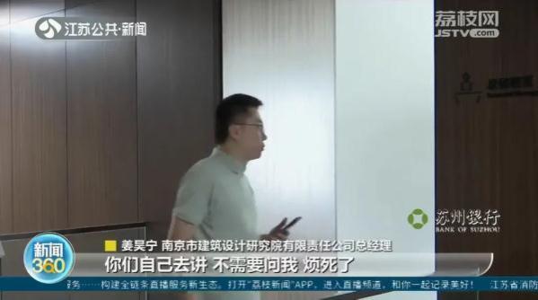 公司欠工资停社保！记者采访被怼“关你什么事！”员工询问被骂“烦死了！”