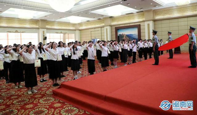 南靖县举行教育系统新任教师入职宣誓仪式