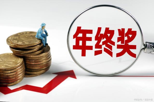 机关事业单位养老金和职业年金补发，2023年教师工资超5000元比例