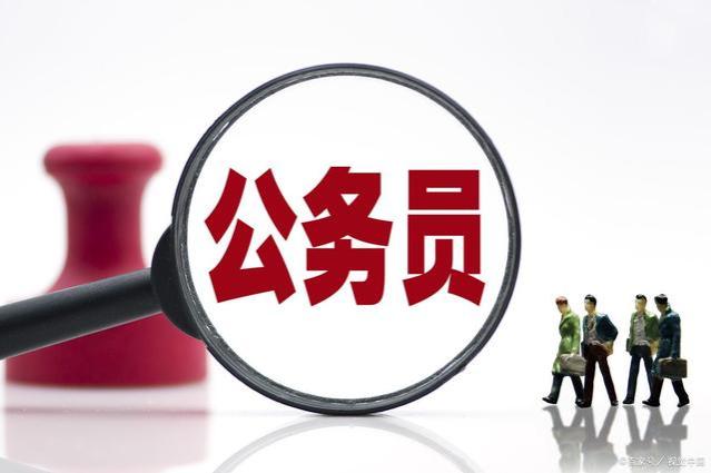 双学历报考公务员注意事项