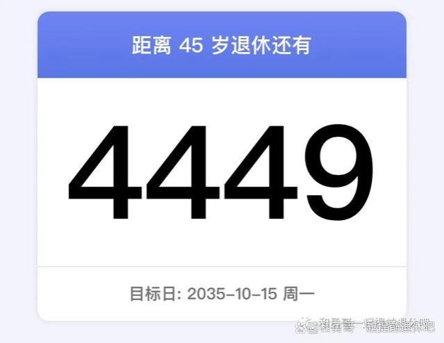 没交社保，没有养老金、等老了怎么办？从这3点考虑，老有所养