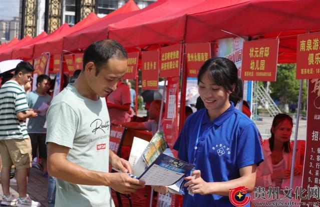 贵州黎平：稳岗就业，点亮未来