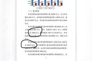 每月5000元退休金，在全国代表哪个档次？官方数据揭示答案