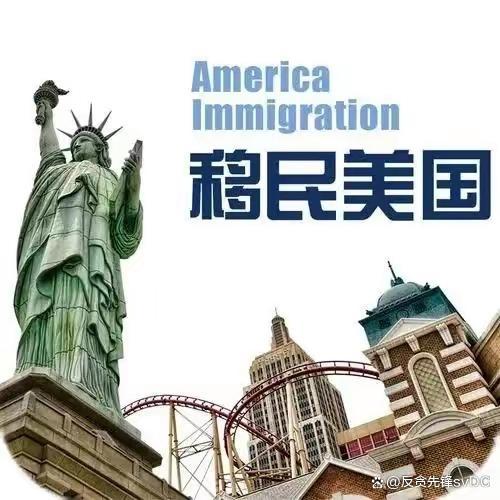 大家为什么很少能看到退休官员、可能可能跑到“米国”去养老！