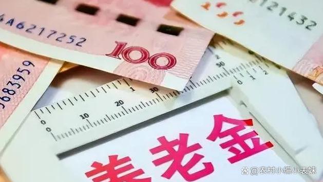 2023年退休养老金计算，个人账户26.4万元，每月能领取多少钱？