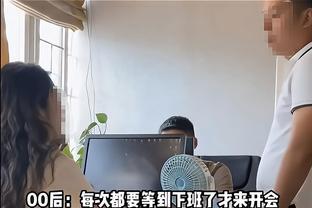 都说要靠00后整顿职场，他们不过是情商低罢了