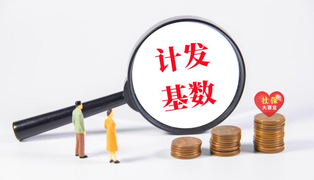 广东即将迎来养老金重算补发，工龄超过30年可以补发多少钱？看看