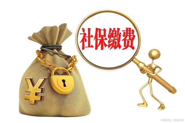 养老金19连涨，却传来“坏消息”？缴费年限调整？3类人影响最大